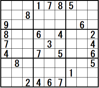 クリックすると正解と思考過程の例を表示します 難問集 中級 第3問