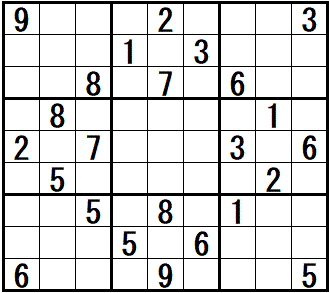 クリックすると正解と思考過程の例を表示します 難問集 中級 第6問