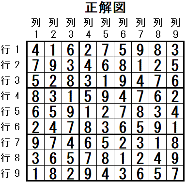 ���W 2025_09_14 ����}