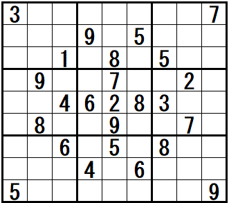クリックすると正解と思考過程の例を表示します 難問集 中級 第3問
