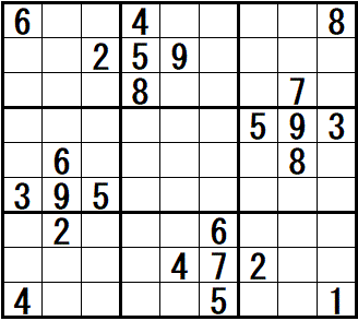 クリックすると正解と思考過程の例を表示します 難問集 中級 第6問