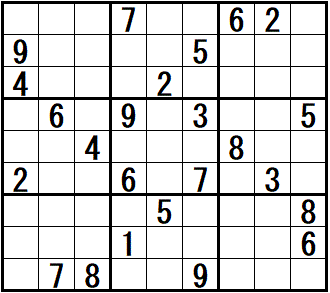 クリックすると正解と思考過程の例を表示します 難問集 上級 第9問