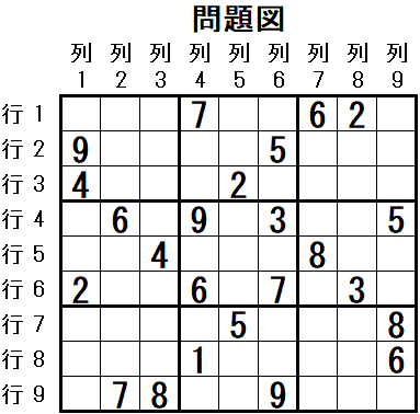 ���W 2026_01_09 ���}