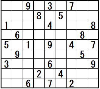 クリックすると正解と思考過程の例を表示します 難問集 上級 第12問