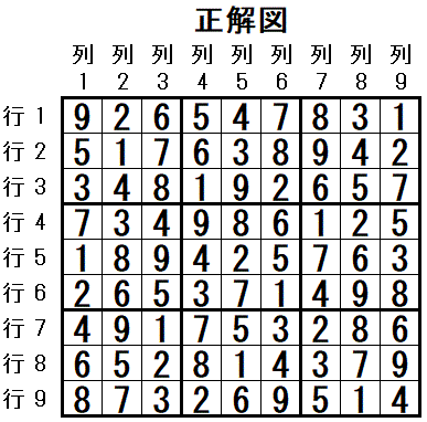 ���W 2026_01_16 ����}