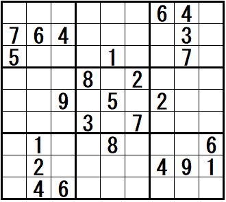 クリックすると正解と思考過程の例を表示します 難問集 中級 第3問