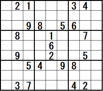 クリックすると正解と思考過程の例を表示します 難問集 上級 第9問