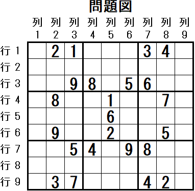 ���W 2026_03_09 ���}