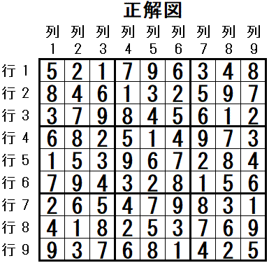 ���W 2026_03_09 ����}