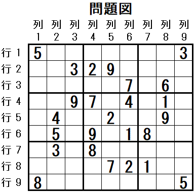 ���W 2026_03_11 ���}