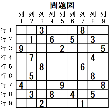 ���W 2026_03_12 ���}