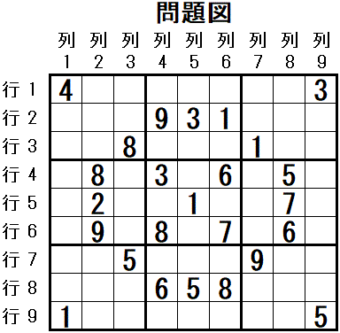 ���W 2026_03_16 ���}